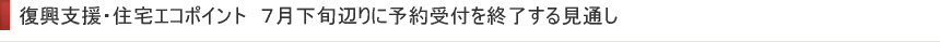 �����ٱ硦���𥨥��ݥ���ȣ�����դ��ͽ����դ�λ���븫�̤�