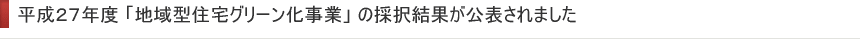 ʿ������ǯ�� ���ϰ跿���𥰥꡼�󲽻��ȡ� �κ����̤���ɽ����ޤ���