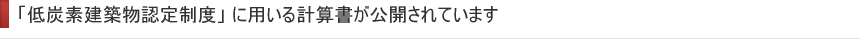 ����ú�Ƿ���ʪǧ�����١� ���Ѥ���׻��񤬸�������Ƥ��ޤ�